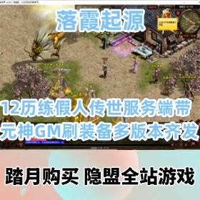 һϷϼԴ12˴εԪGMˢװ汾뷢