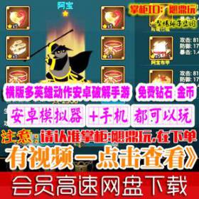 []ҶӢ۶ڹPK׿ֻϷ