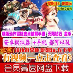 []涯ðڹ׿ֻϷʯ
