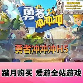 ߳һϷH5˷GMƵѧ+ֹıѧ