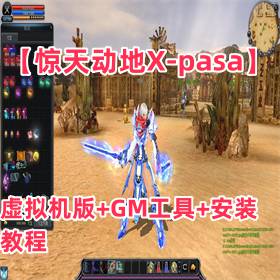 춯X-pasa+GM+װ̳