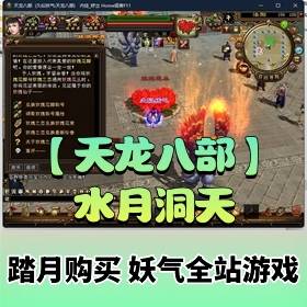 �������˲�һ������Ϸ��ˮ�¶���汾���л������ռ�BOSSˮ��ս�����سɾ�+GM����