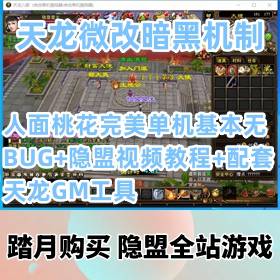 ˲3ε桿΢İڻһһ˻BUG+Ƶ̳+...