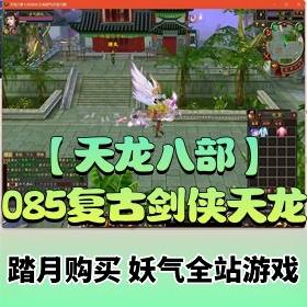 �������˲�һ������Ϸ��֮085���Ž���������ȫ���Ż����澭���淨��¥װ��+GM����