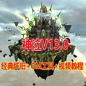 V13.0ر ƶ+GMü