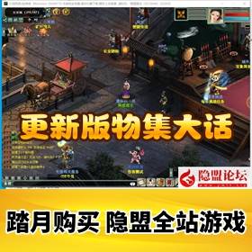 ���Ｏ��ң����Ϸ����ˡ���������2024.07.23���°�VM����+���ֹ�����ȫ+GM��ҳ...