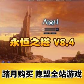 ������֮����Ϸ����ˡ�8.4�����������޸��汾������AI����������¸���+��Ƶ�...