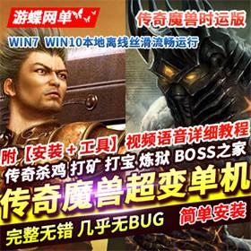 ħ糬䵥 ħʱɱ1800BOSS֮