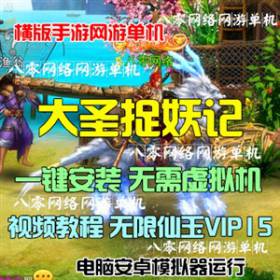 ε δʥ׽ǵGM̨VIP15