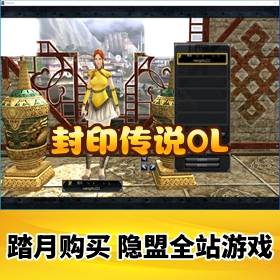 ����ӡ��˵OLһ������Ϸ��E6.2_E9.52˫�汾��һϡ�о�ƷVM����_֧��GM����ˢװ