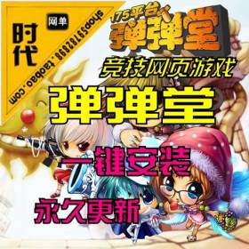  2ҳϷ һװ֧ϵͳXP/WIN7ڴ3G๦Ϸ