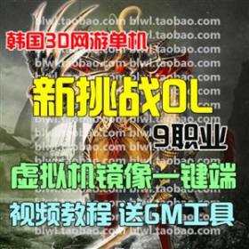 ս9ְҵ 3Dη漣絥һ GM