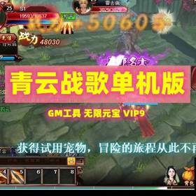 ս赥3DҳиһGMˢԪVIP׳