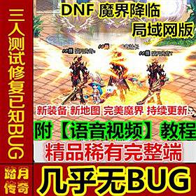 ̤DNF ħ罵һε