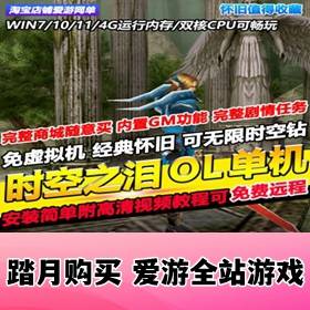 ʱ֮OL澭仳εʱGMԶ̰װ