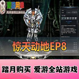 ɶΡ춯ءEP8һƵװ̳GM̨