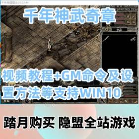 ǧ3һϷϡл+GM÷֧WIN10