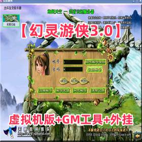 3.0+GM+