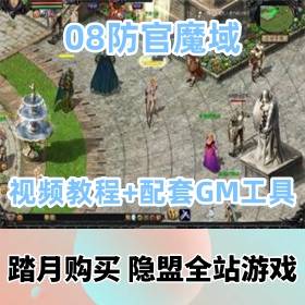 ħϷƷض08¹ռ޸ѹߣ+GM