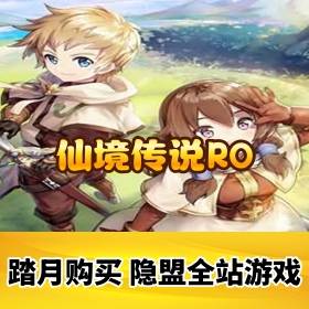 ���ɾ���˵һ������Ϸ RO���ļ��� �����ߴ�ð��-��̨�桿VM�����_��׿ƻ��˫��_��...