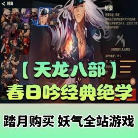 �������˲����ε����桿�����������ѧ��Ϸ����˾Ŵ������޶���ս����ɫ�+GM����