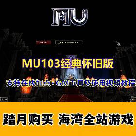 漣1.03 MU汾 ߼ӵ㣬PC̳ǣGMߣ֧WIN7,WIN10