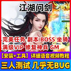 ʽ һVIPϵͳBUGϷ