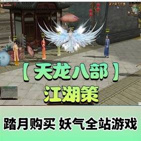 ˲Ϸһ˽زר֧Ⱦɫ+GM+Ƶ̳