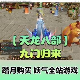 �������˲�һ������Ϸ�����Ź����������ſ��׻���ʦͽ�����������+GM����+��Ƶ�̳�