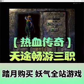 ��������Ϸ����ˡ���;����ר��������ְҵ���ε������ʮ��½�������������ؾ���...