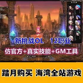 սOL12ְҵ¹ٷ+ʵ+GM