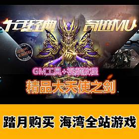 Ʒʹ֮漣ҳϷ棬GM