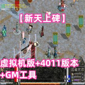 ϱ+4011汾+GM