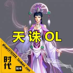 OLһ޸ԣ֧WIN7ֽ֧ǮƱ޸ 