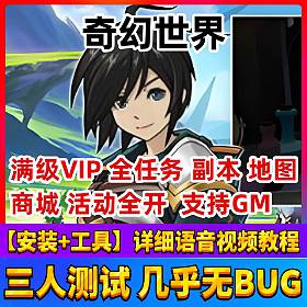 һ˵桿PCҳϷȫ̳ǵ˸ȫBOSSԪ