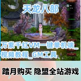 ˲3ϷˡƷǧVMһ_Ƶ̳_GM