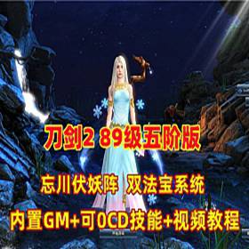 µ2 89װ汾 GM+0CD