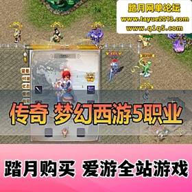 ��������Ϸ����ˡ���ɫ�����λ�������ְҵר�� ���������������ε�����