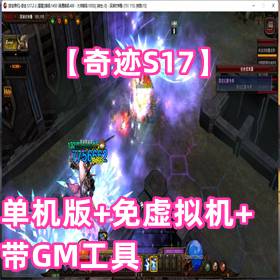 ���漣S17�������桢�����������GM����