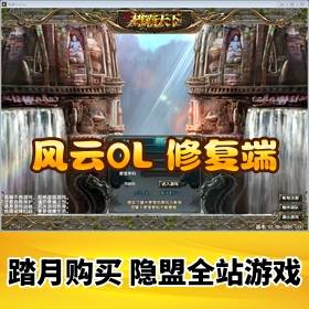 ������OL���ε����桿�޸���+�������ݱ���̳�+GM����ˢ��Ʒ�ű�����