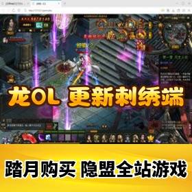 ����OL������Ϸ�������ͬ���ٷ����°�5.26�����޸�һ����_�����޸�����_�����޸�����