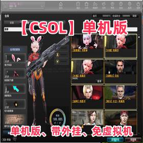 CSOL桢ҡ
