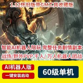ħ絥60WOW1.12 NAXX仳ɷսսAi