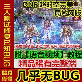 ̤DNF ʱε һGM