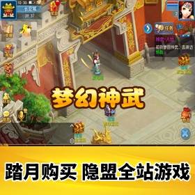 ���λ�����һ������Ϸ��VM����+�ֹ�������+�����嵵+���޸��㻯��109�ȼ�ͻ��+��Ȩ...