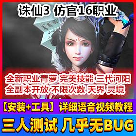 ̤´桿3 ¹16ְҵε ְҵ