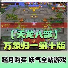 �������˲�������Ϸ�����������һ��ʮ��ȫ�Զ�������+GM����+��Ƶ��̳�