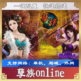 onlineһ ҳ嵥Ϸ һ޸IP