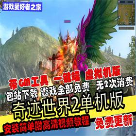 漣2ҵVMһ+15ʯǻ긽ħͻ+GM̳