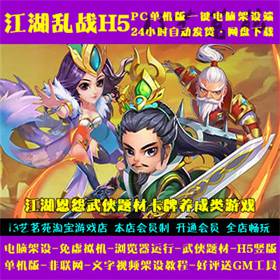 սH5 һ  Լ PCҳϷ  